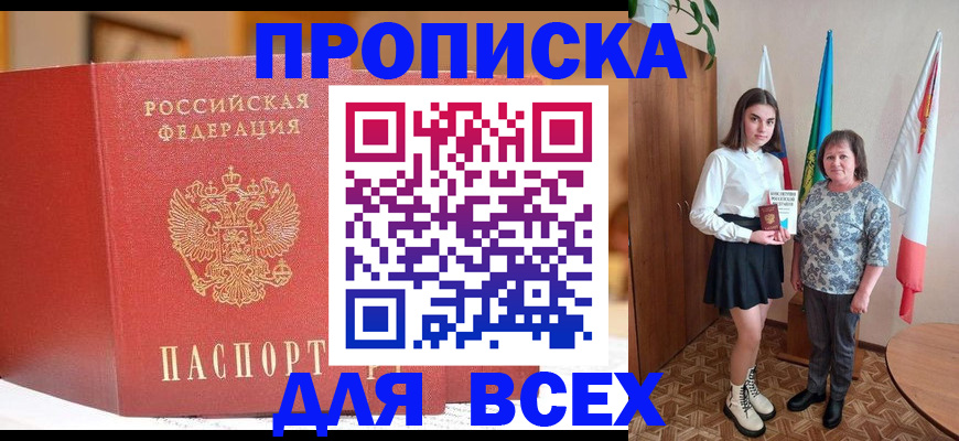 регистрация для дет. сада в Раменском